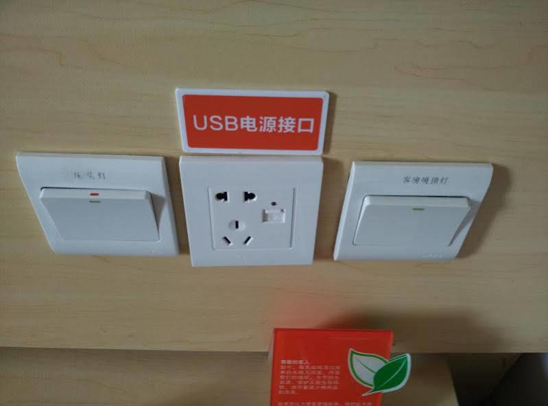Jin Hui Hotel Guangzhou Eksteriør billede