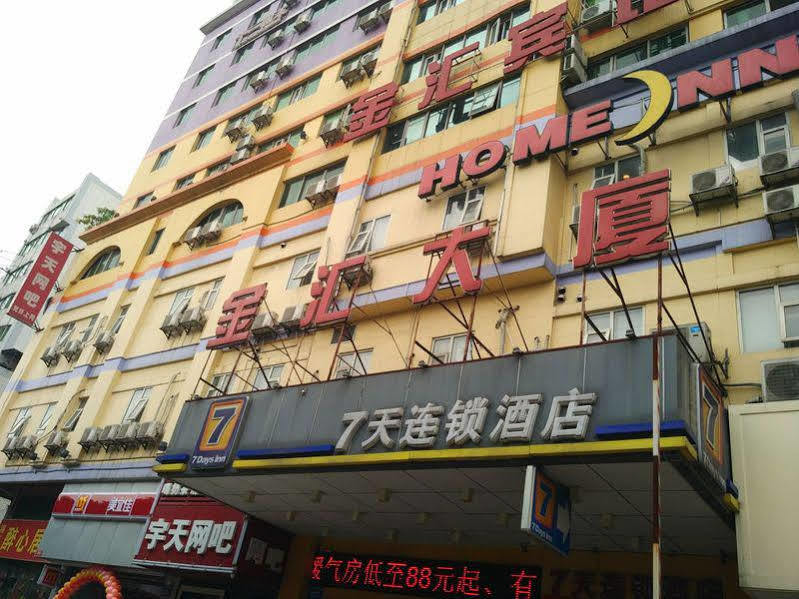 Jin Hui Hotel Guangzhou Eksteriør billede